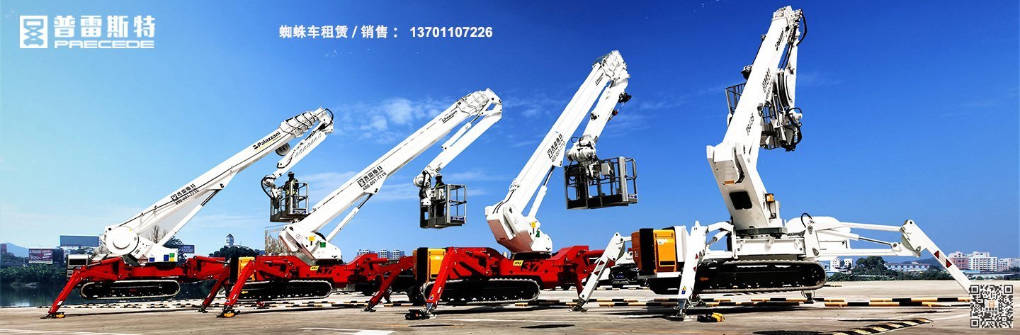 Palazzani(帕拉沙尼）蜘蛛車型號全，滿足您各種高空作業(yè)需求。
