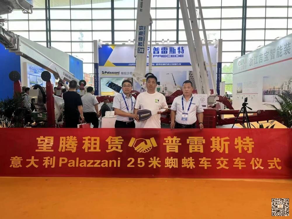 北京望騰租賃選擇意大利Palazzani(帕拉沙尼)蜘蛛車，在競爭中實現(xiàn)差異化經(jīng)營