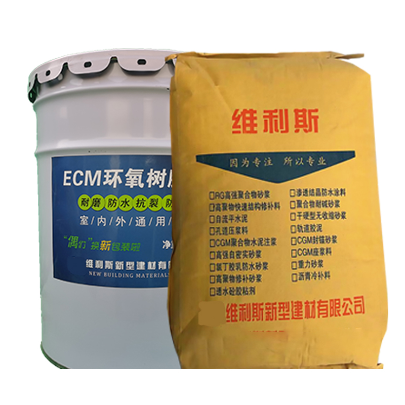 環(huán)氧樹脂砂漿（點(diǎn)擊了解詳情）